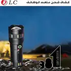 كشاف متعدد الوظائف