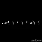 رقم مميز STC رباعي 1 مرتب