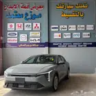كيا كي 4 GLS نص فل 2026