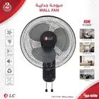 مروحه جدارية من DLCضمان سنتين