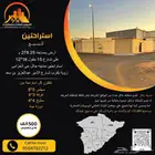 اراضي تجاريه على الشارع العام زاوية