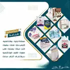 مطابع دعايه واعلان مطبوعات كروت فواتير استيكرات فواحات معطرة