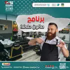 جهاز كاشير صالون حلاقة رجالي