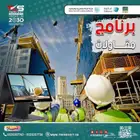 برنامج ادارة حسابات شركات المقولات