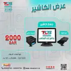 كاشير مقهي كاشير مطعم كاشير مشغل كاشير تموينات