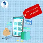 افضل برنامج كاشير