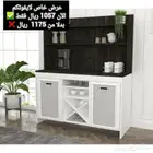 ركن كوفي لاتفوووتكم عروض لفتره محدوده