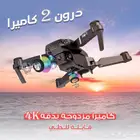 درون 2 كاميرا مزدوجة بدقة 4k