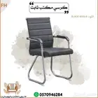 كراسي مكتبي جلد فاخر