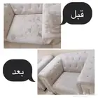 شركه تنظيف الافلاج