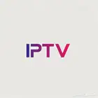 اشتراك IPTV ضمان ذهبي بدون تقطيع
