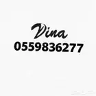 رقم دينا طش الاثاث القديم بالرياض