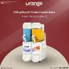 مكينة سلاش حوضين من CAB