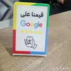طباعة