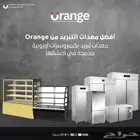 معدات التبريد المهنية