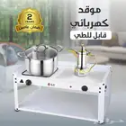 موقد كهربائي من DLC بضمان عامين