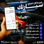 قطع غيار وزيوت وفلاتر وفحمات ومساعدات لكزس es350