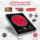 موقد طبخ سيراميك كهربائي