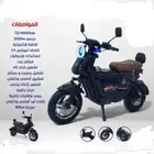 سكوتر الديار كهربائي جديد اخر اصدار 2025