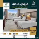 هوليداي ان العزيزية مكه افضل فنادق العزيزيه