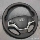 تنجيد دركسون هونداي Hundai Solaris