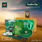 احتفل باليوم الوطني السعودي مع تشكيلتنا الحصرية المستوحاة من