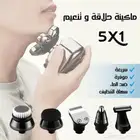 ماكينة حلاقة تحديد وتنعيم 5 في 1 ضد للميوه