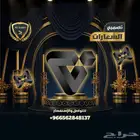 خل ك مميز من أول نظرة شعار وهوية بصري ة من الزعيم