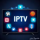 اشتر.اك IPTV جميع مسلسلات و افلام IP TV واتس