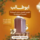 عسل السدر الحضرمي ضمان وثقه