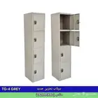 دواليب لوكر حديد