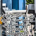 كاميرات مراقبة كميرات كامرات كميرات