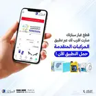تويوتا كامري قطع غيار وزيوت وفلاتر وفحمات ومساعدات وتوصيل