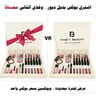 بوكسات مكياج