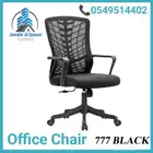 Office chair ( كرسي دوار )