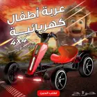 عربة أطفال كهربائية رباعية الدفع قابلة للطي