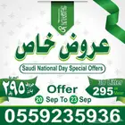 لوحات محلات تجارية