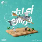 مصور رلز فديو مصور فوتوغرافي ومصور جرافيك محترف