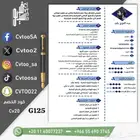 سيرة ذاتية احترافية ب 20 ريال