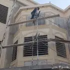 لياسه ملونه وديكورات خارجيه بديل الحجر الطبيعي