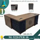 أثاث مكتبي ومنزلي جديد