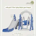 منتج واحد.. يجمع كل لحظات الفرح لطفلك