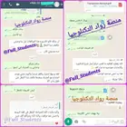 حل مشاريع. تدقيق لغوي. فحص الاستلال Turnitin