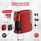 ماكينة قهوة اسبريسو متعددة الوظائف - ماكينة قهوة بقوة 1400