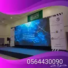 تجهيز افتتاح محلات