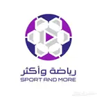 تجديد بي ان سبورت