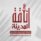 ديكور تصميم ستائر رول طباعه وغير طباعه وويفى امريكى