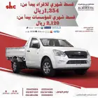 ايسوزو غمارة جوانب 2025