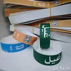 أساور فعاليات و أساور مناسبات