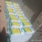 تربه زراعيه